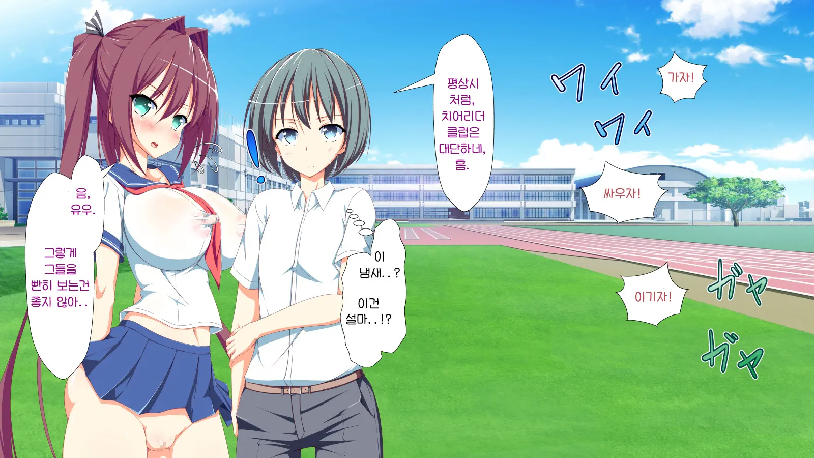 Inran Virus | Lewd Virus Ep.5
